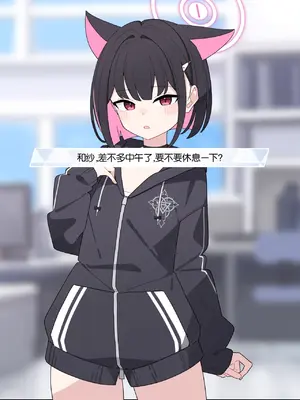 [♀こみ] カズサNTR (ブルーアーカイブ)_078_78