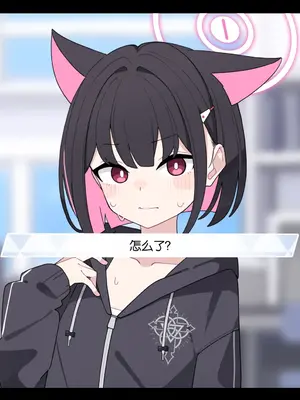 [♀こみ] カズサNTR (ブルーアーカイブ)_081_81