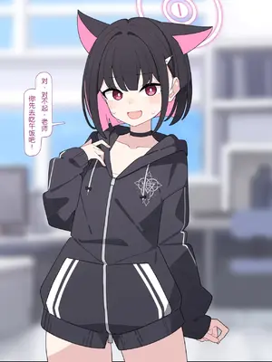 [♀こみ] カズサNTR (ブルーアーカイブ)_082_82