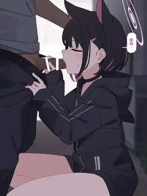 [♀こみ] カズサNTR (ブルーアーカイブ)_092_92