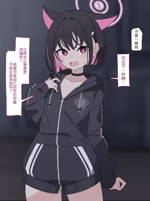 [♀こみ] カズサNTR (ブルーアーカイブ)_114_114