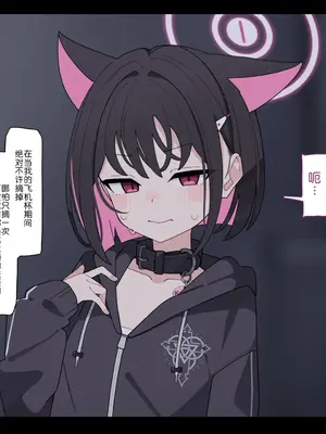 [♀こみ] カズサNTR (ブルーアーカイブ)_117_117