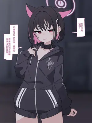 [♀こみ] カズサNTR (ブルーアーカイブ)_118_118