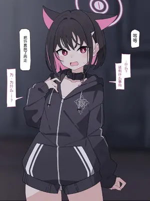 [♀こみ] カズサNTR (ブルーアーカイブ)_120_120