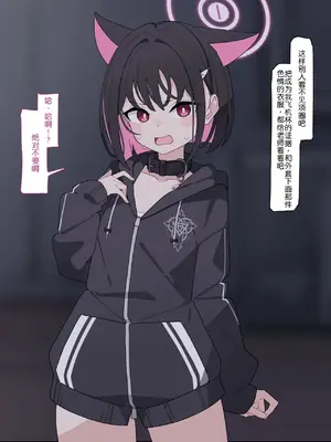 [♀こみ] カズサNTR (ブルーアーカイブ)_121_121