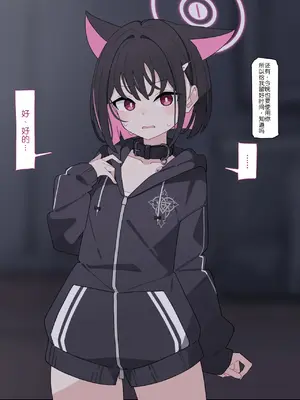 [♀こみ] カズサNTR (ブルーアーカイブ)_123_123