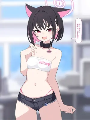 [♀こみ] カズサNTR (ブルーアーカイブ)_126_126