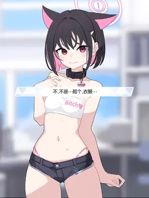 [♀こみ] カズサNTR (ブルーアーカイブ)_129_129