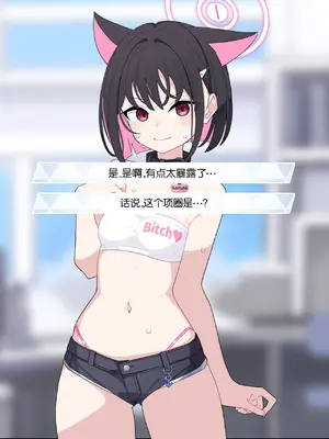 [♀こみ] カズサNTR (ブルーアーカイブ)_135_135