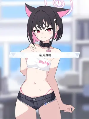 [♀こみ] カズサNTR (ブルーアーカイブ)_138_138