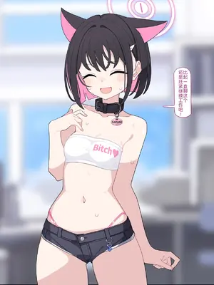 [♀こみ] カズサNTR (ブルーアーカイブ)_140_140