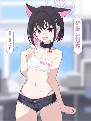 [♀こみ] カズサNTR (ブルーアーカイブ)_142_142