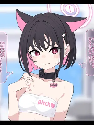 [♀こみ] カズサNTR (ブルーアーカイブ)_143_143