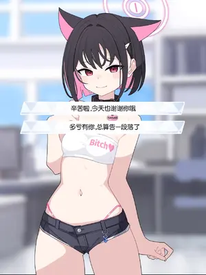 [♀こみ] カズサNTR (ブルーアーカイブ)_146_146