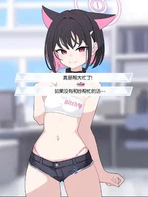 [♀こみ] カズサNTR (ブルーアーカイブ)_148_148