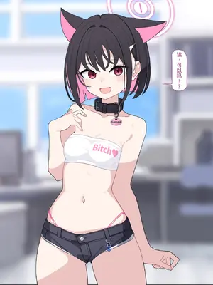 [♀こみ] カズサNTR (ブルーアーカイブ)_150_150