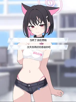 [♀こみ] カズサNTR (ブルーアーカイブ)_152_152