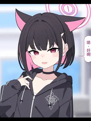 [♀こみ] カズサNTR (ブルーアーカイブ)_079_79