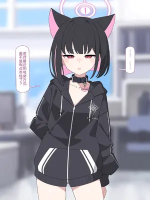 [♀こみ] カズサNTR2 (ブルーアーカイブ)_003_3