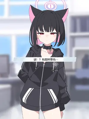 [♀こみ] カズサNTR2 (ブルーアーカイブ)_004_4