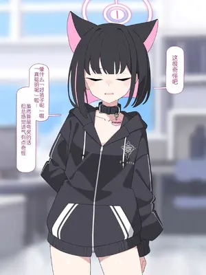 [♀こみ] カズサNTR2 (ブルーアーカイブ)_005_5