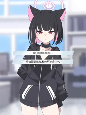 [♀こみ] カズサNTR2 (ブルーアーカイブ)_008_8