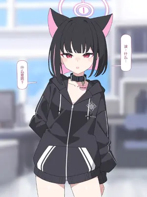 [♀こみ] カズサNTR2 (ブルーアーカイブ)_009_9