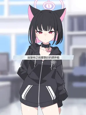 [♀こみ] カズサNTR2 (ブルーアーカイブ)_010_10