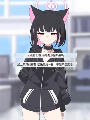 [♀こみ] カズサNTR2 (ブルーアーカイブ)_011_11