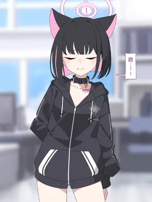 [♀こみ] カズサNTR2 (ブルーアーカイブ)_014_14