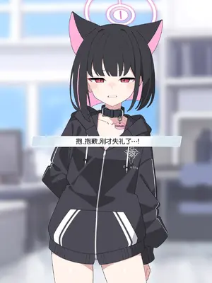 [♀こみ] カズサNTR2 (ブルーアーカイブ)_015_15