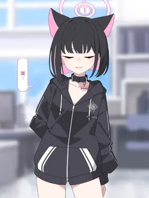 [♀こみ] カズサNTR2 (ブルーアーカイブ)_016_16