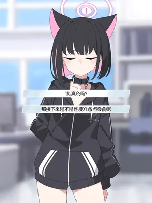 [♀こみ] カズサNTR2 (ブルーアーカイブ)_018_18