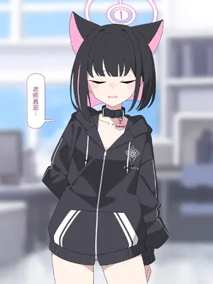 [♀こみ] カズサNTR2 (ブルーアーカイブ)_021_21