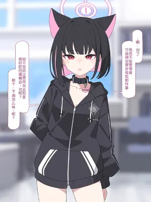 [♀こみ] カズサNTR2 (ブルーアーカイブ)_022_22