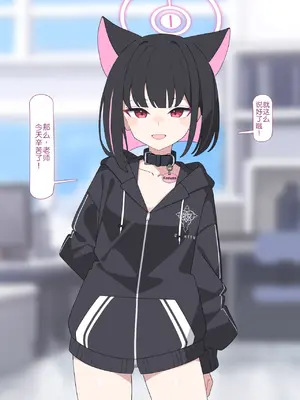 [♀こみ] カズサNTR2 (ブルーアーカイブ)_024_24