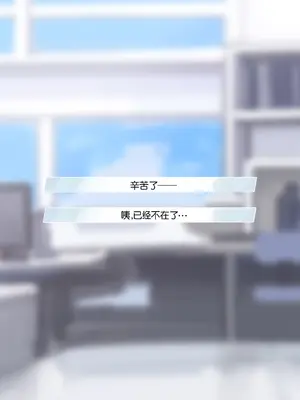 [♀こみ] カズサNTR2 (ブルーアーカイブ)_025_25