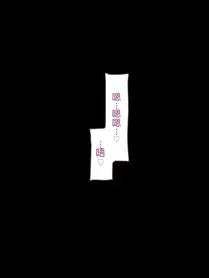 [♀こみ] カズサNTR2 (ブルーアーカイブ)_028_28