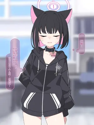 [♀こみ] カズサNTR2 (ブルーアーカイブ)_078_78