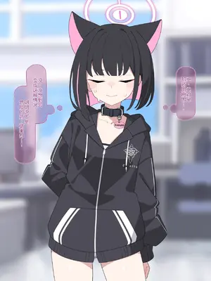 [♀こみ] カズサNTR2 (ブルーアーカイブ)_081_81