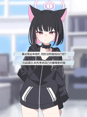 [♀こみ] カズサNTR2 (ブルーアーカイブ)_086_86