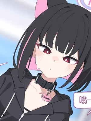 [♀こみ] カズサNTR2 (ブルーアーカイブ)_088_88