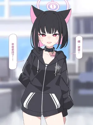 [♀こみ] カズサNTR2 (ブルーアーカイブ)_091_91