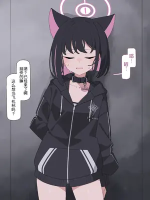 [♀こみ] カズサNTR2 (ブルーアーカイブ)_094_94