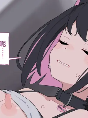 [♀こみ] カズサNTR2 (ブルーアーカイブ)_110_110