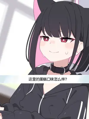 [♀こみ] カズサNTR2 (ブルーアーカイブ)_168_167