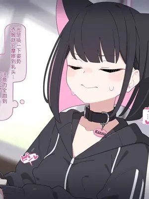 [♀こみ] カズサNTR2 (ブルーアーカイブ)_170_169