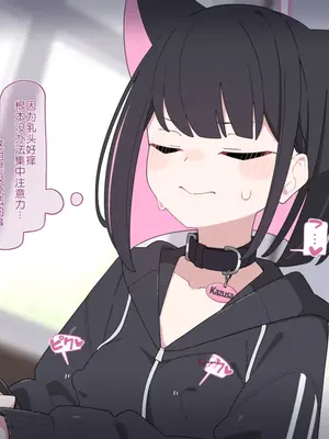 [♀こみ] カズサNTR2 (ブルーアーカイブ)_174_173