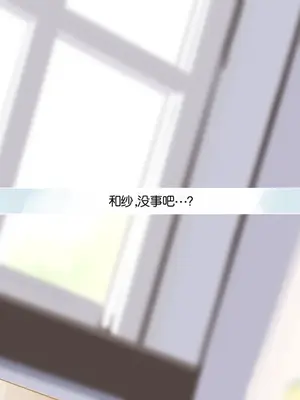 [♀こみ] カズサNTR2 (ブルーアーカイブ)_178_177