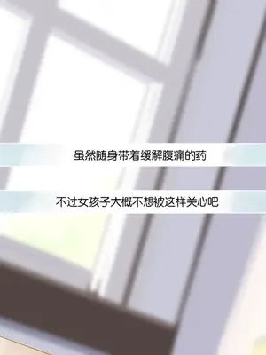 [♀こみ] カズサNTR2 (ブルーアーカイブ)_179_178